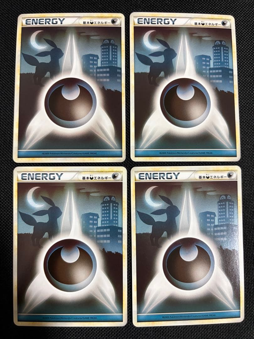 ポケモンカード 悪エネルギー レジェンド 4枚セット　legend ブラッキー ポケモンカード 基本悪エネルギー ブラッキー レジェンドエネルギー