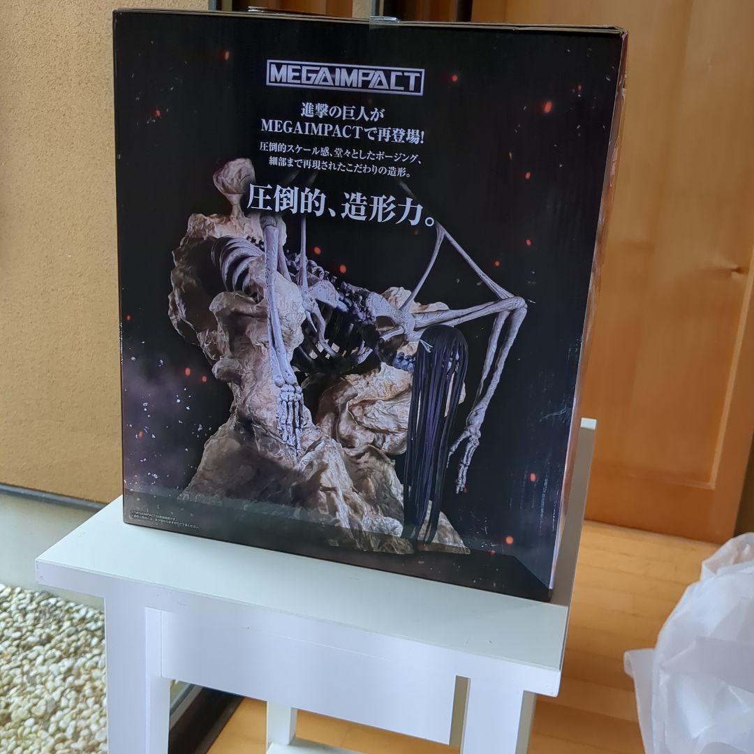 一番くじ　進撃の巨人　ラストワン賞　地鳴らし