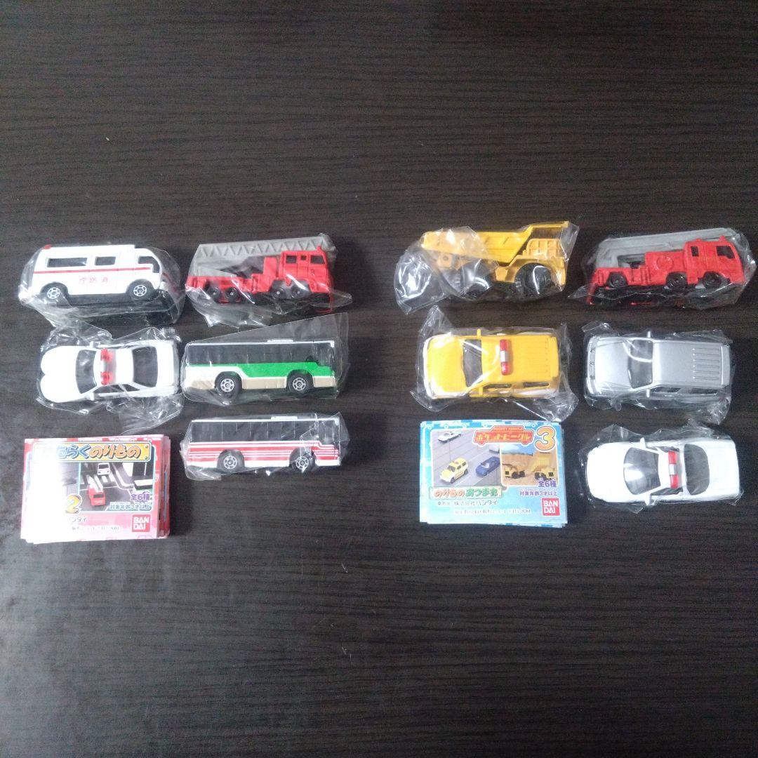 ポケットビークル 10種セット