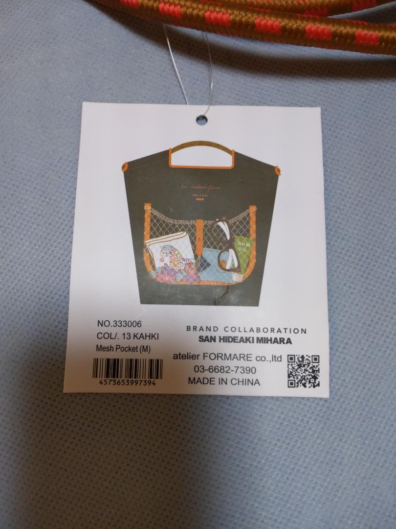 Ball & Chain ×サンヒデアキミハラトロンプルイユ カーキ 未使用品