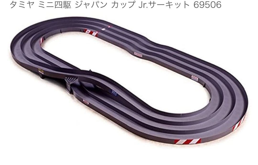 TAMIYA タミヤミニ四駆サーキットミニ四駆ジャパンカップ ジュニア