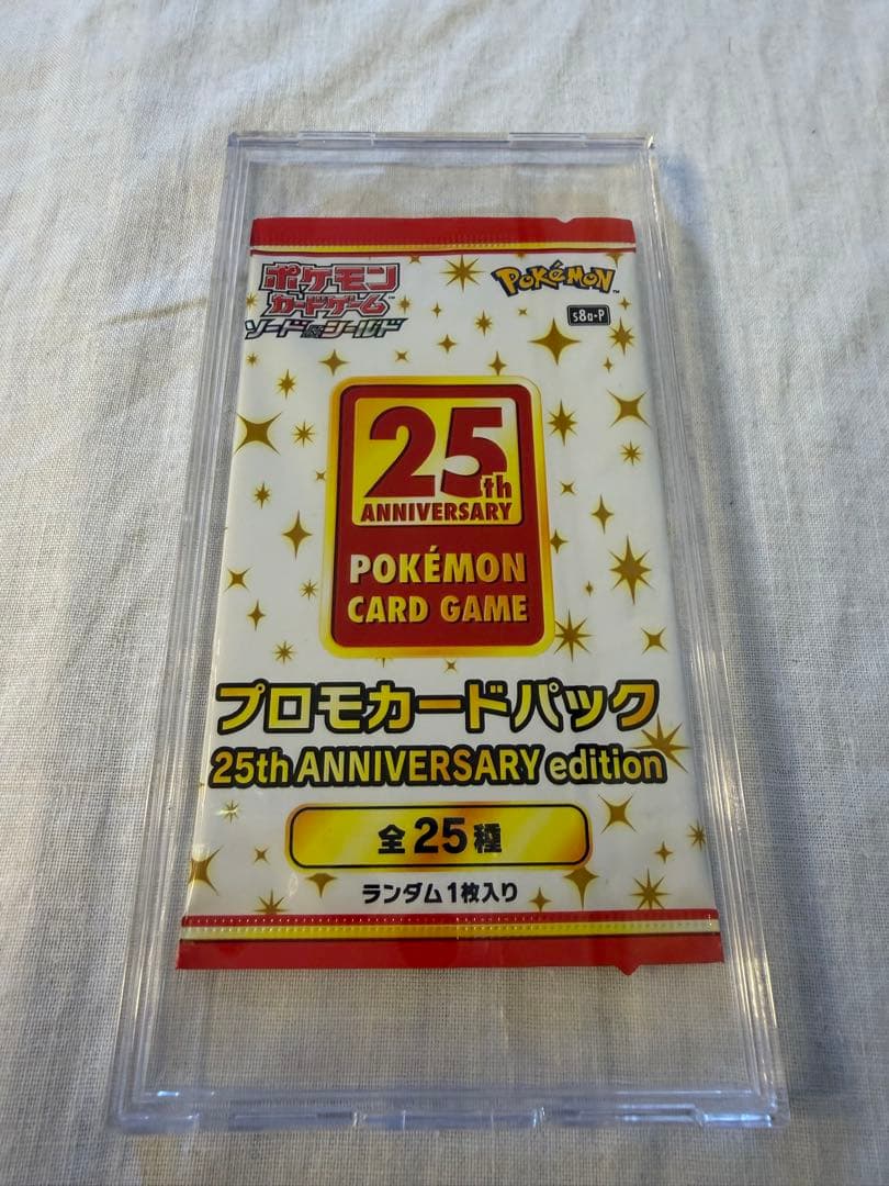 ポケモンカード 25th プロモ 未開封 25周年 ポケカ 25th 25th スペシャルセット 未開封1個 box プロモ スペシャル