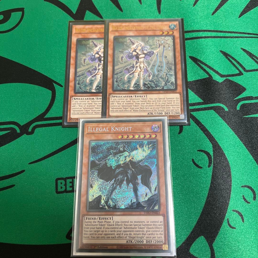 聖殿の水遣い　レリーフ2枚　外法の騎士　1stシークレット1枚