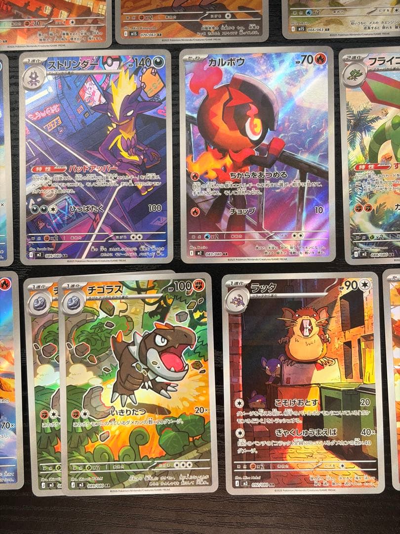 300円オークション ポケモンカード AR 各種 46枚 セミコンプ まとめ