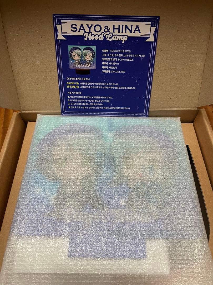 バンドリ Roseliaパスパレ 氷川 紗夜 日菜 さよひな