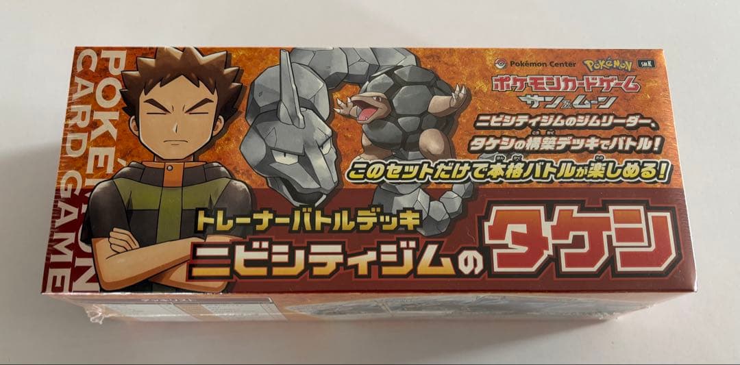 ポケモンカードゲーム トレーナーバトルデッキ ニビシティジムのタケシ 新品