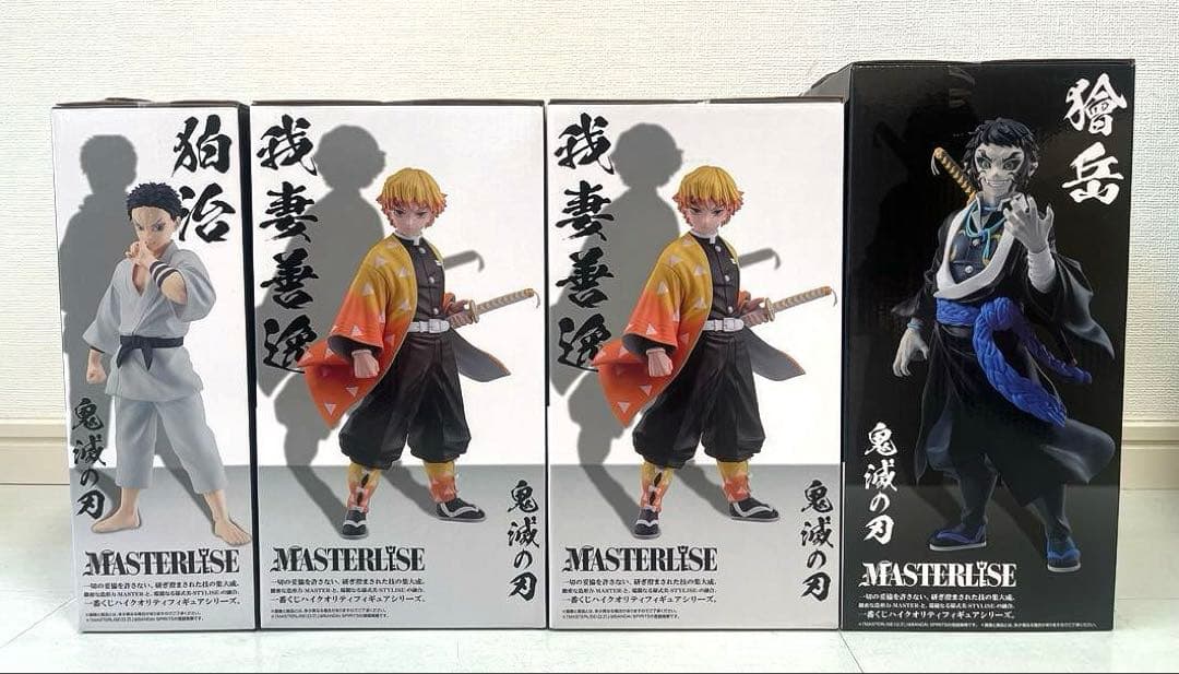 一番くじ】鬼滅の刃〜雷の兄弟〜 1ロット計61点 コンプリートセット