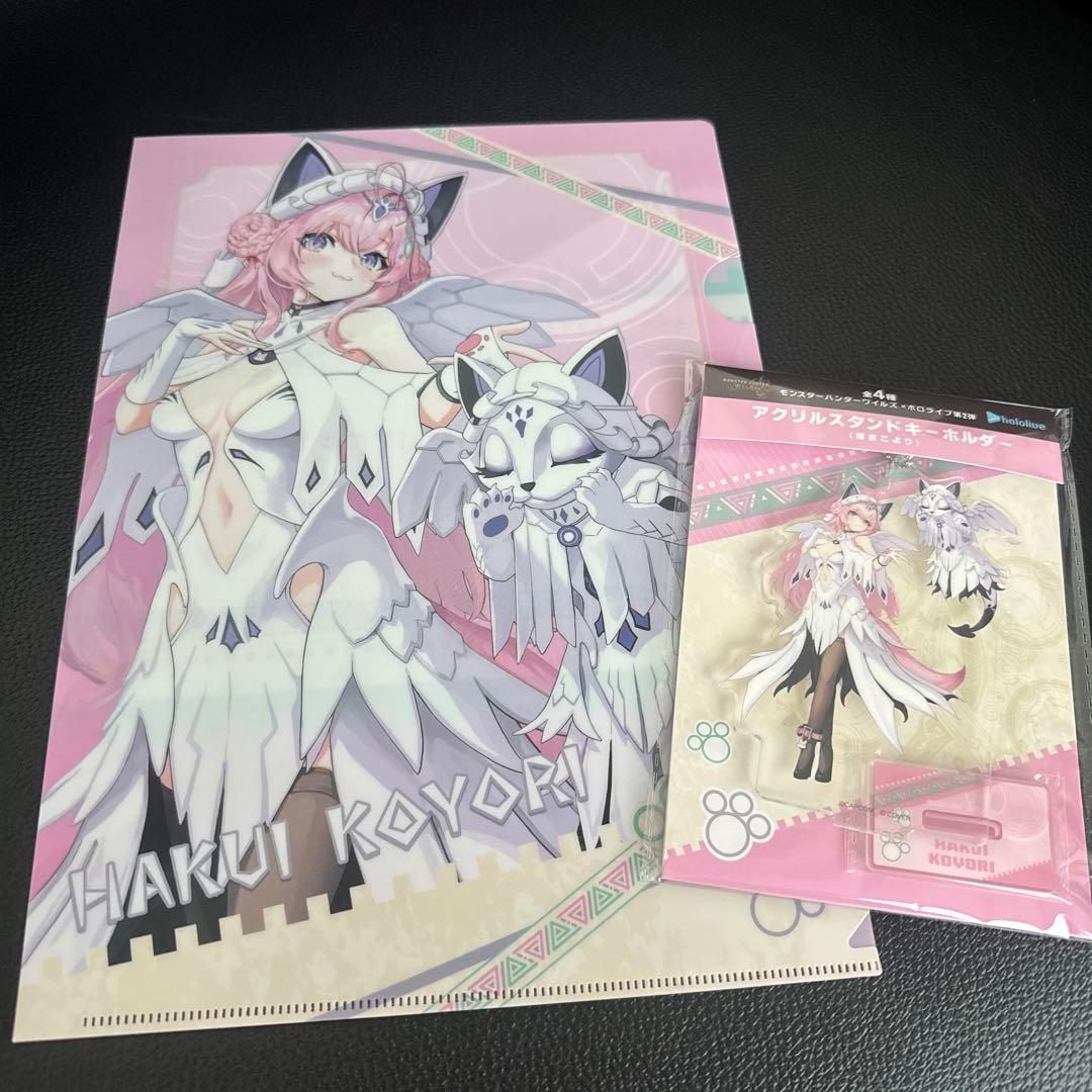 ホロライブ×モンスターハンターワイルズ 博衣こより アクスタ&クリア