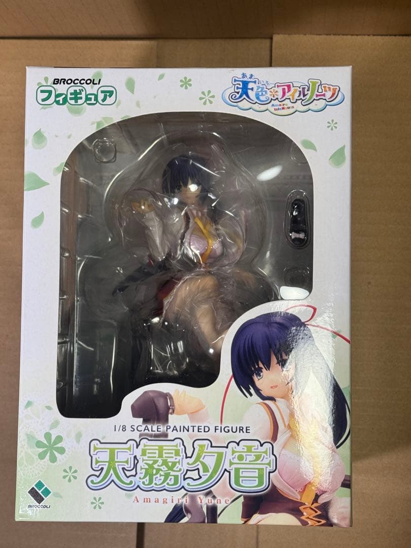あ*様 ブロッコリー 天霧 夕音 フィギュア 新品未開封 ゆずソフト