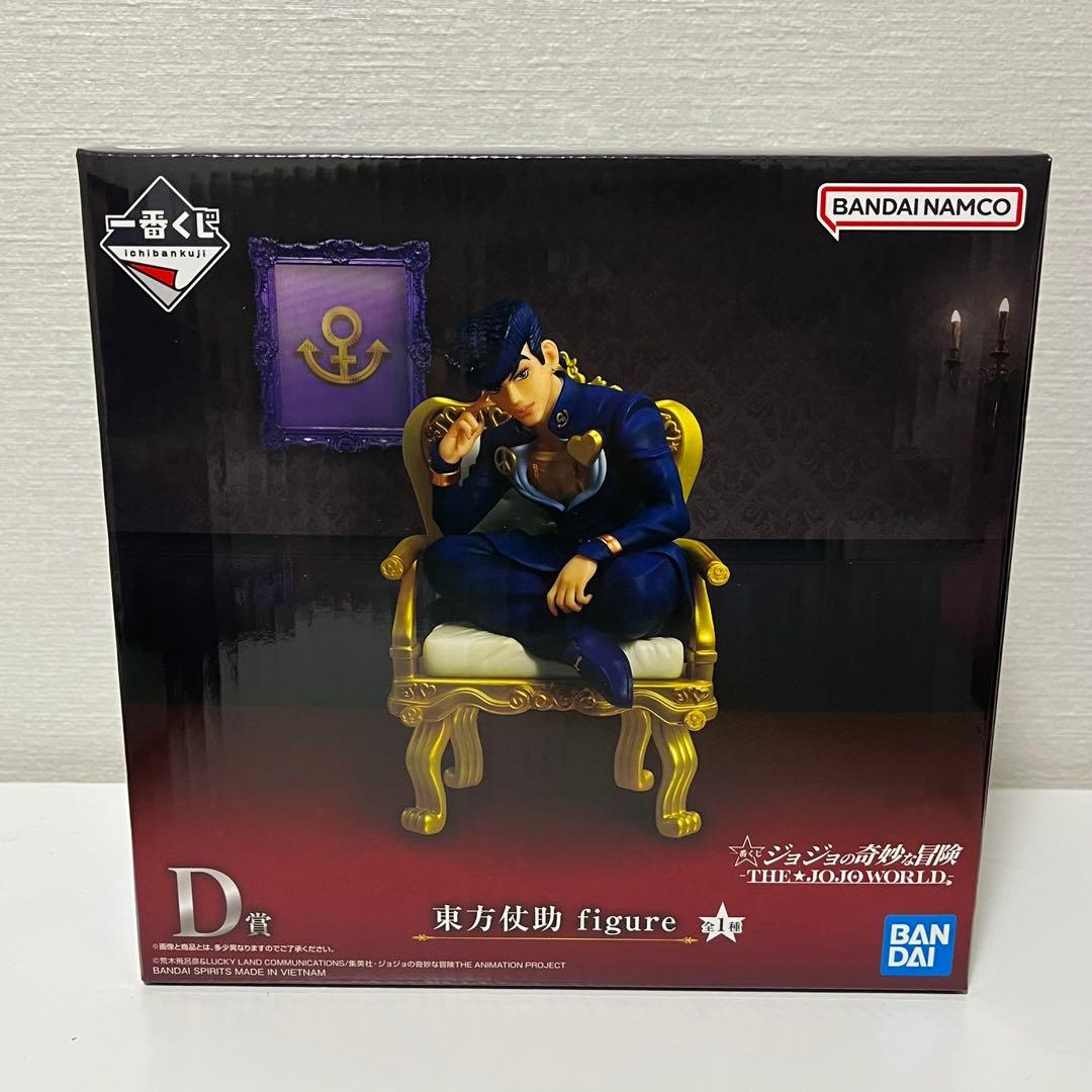 ジョジョ　一番くじ　D賞　東方仗助