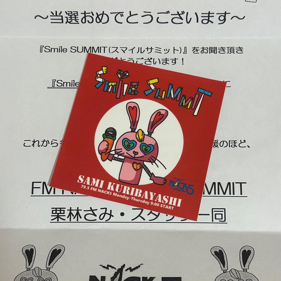 NACK5スマイルサミット ステッカー