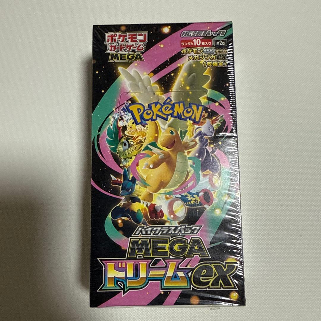 ポケカ ムニキスゼロ ジガルデ EX MUR エラー メガシンカしたジガルデ