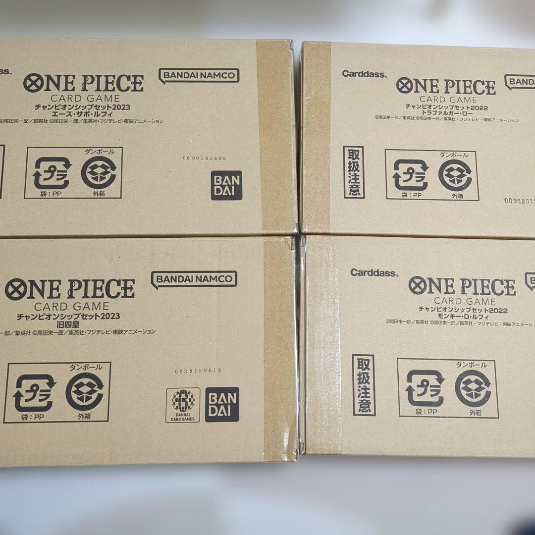 チャンピオンシップセット 2022 2023 ルフィー ロー 旧四皇 - メルカリ