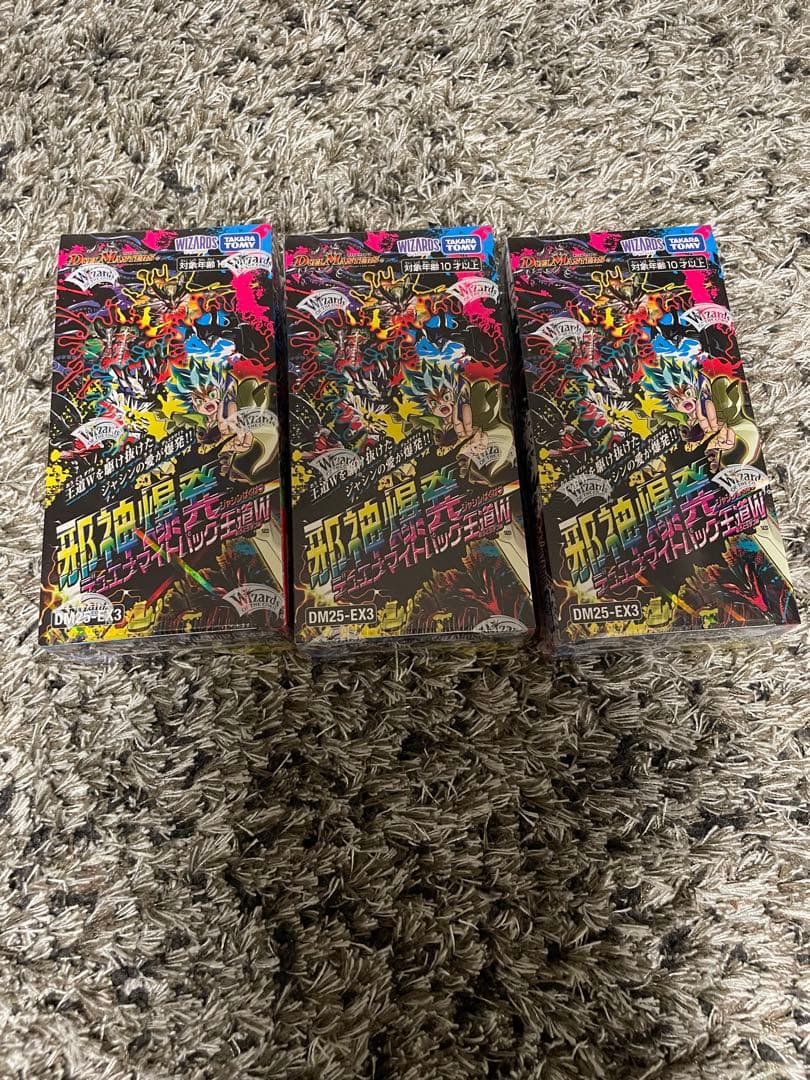 デュエルマスターズ 邪神爆発 デュエナマイトパック 王道W DM25-EX3 タカラトミー タカラトミー デュエル・マスターズ TCG DM25-EX3 邪神