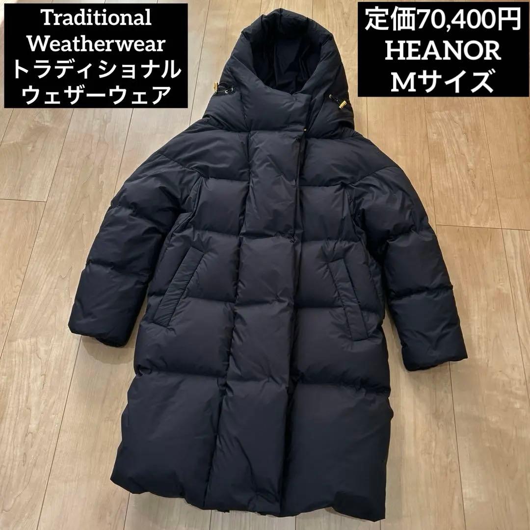 【定価70,400円】Traditional Weatherwear ダウン 黒