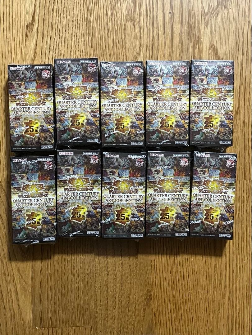クォーターセンチュリーアートコレクション　10BOX 未開封　シュリンク付き 遊戯王オフィシャルカードゲーム デュエルモンスターズ 新品・未開封