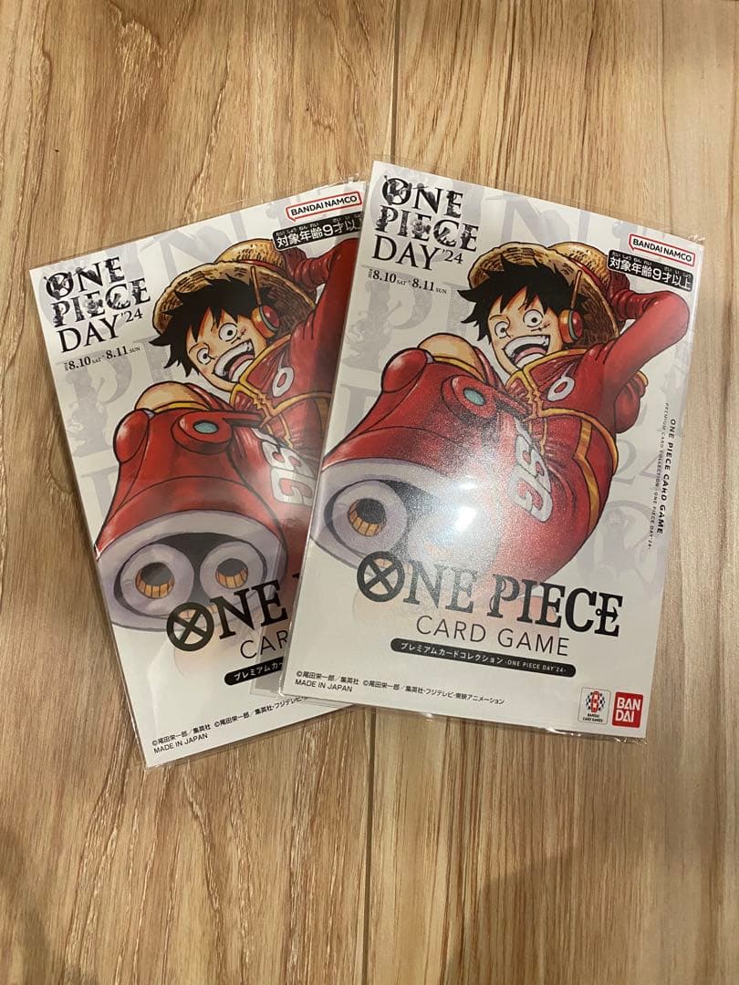 プレミアムコレクション　DAY24