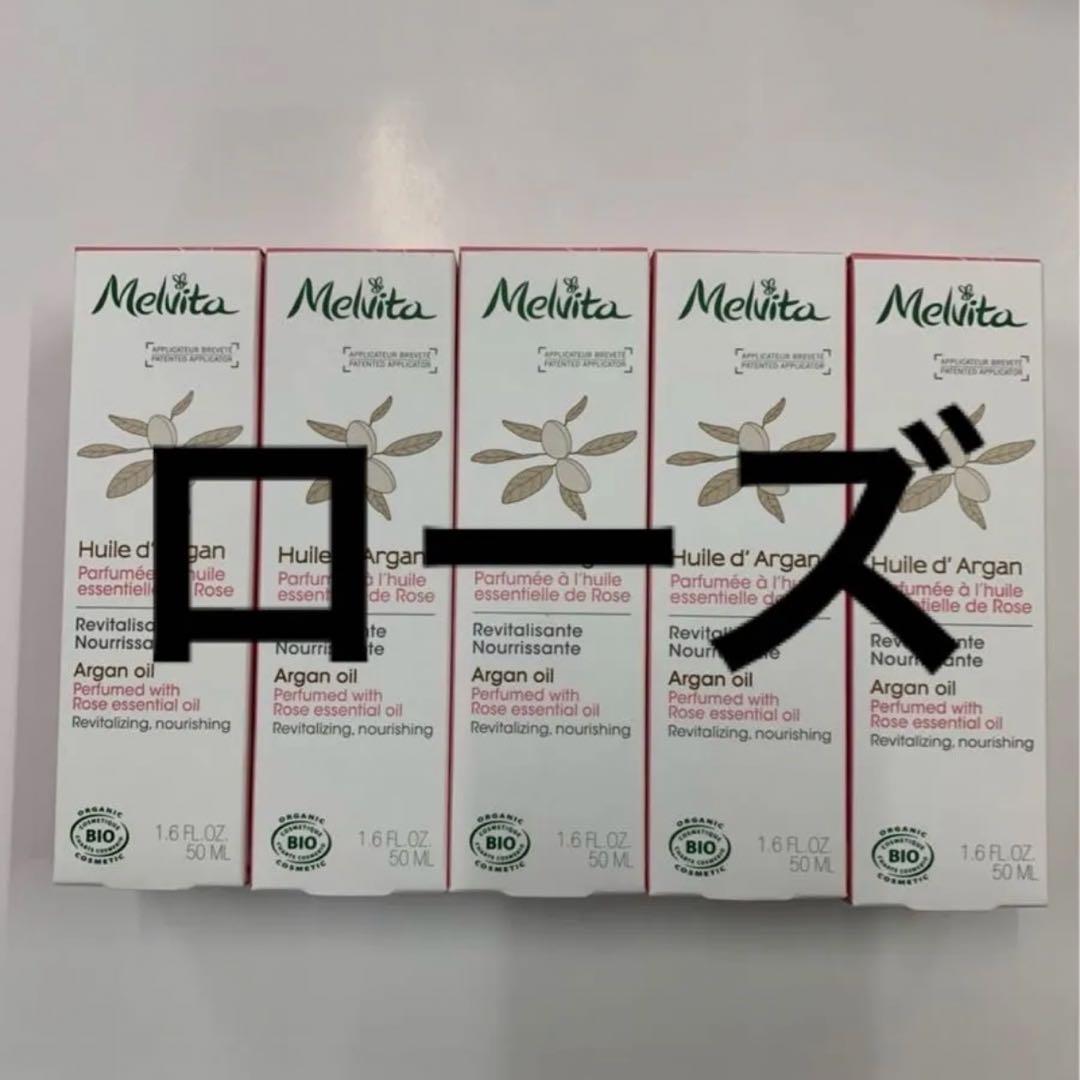 メルヴィータ　アルガンオイル　ローズ　34