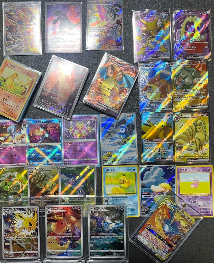 ポケモンカード　大量　まとめ売り　キラカード　250枚　リザードン　グラードン
