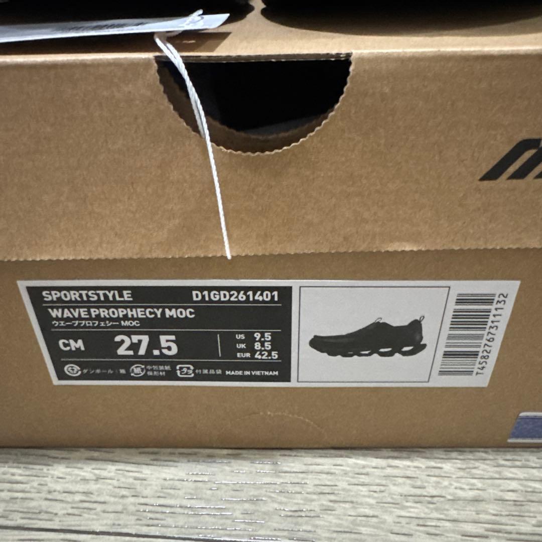 靴 Mizuno Wave Prophecy Moc SL Black 27.5cm