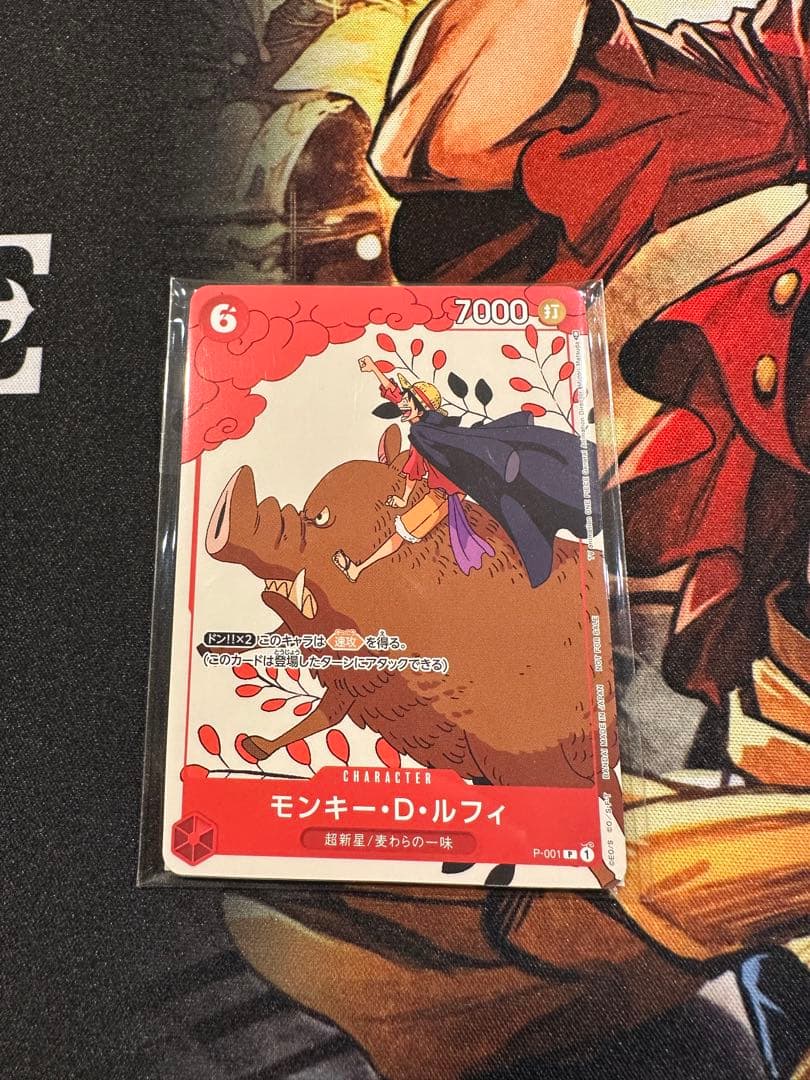 モンキー・D・ルフィ：プロモーションカードセット マッチングバトル　ワンピース