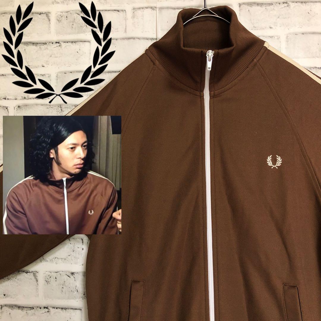 ブラウン⭐️Fred Perry トラックジャケット S 刺繍月桂樹オダギリ