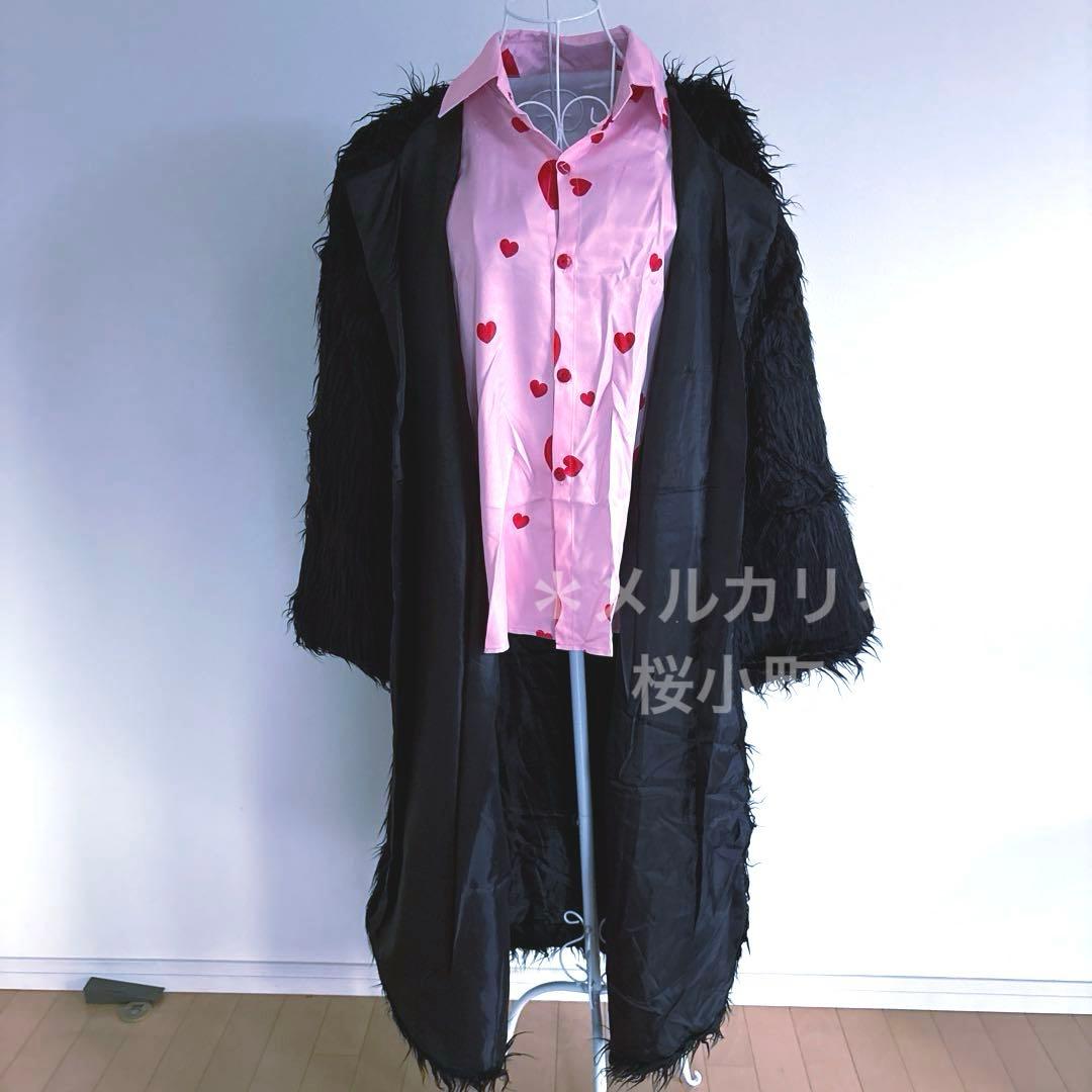 【匿名配送】ONE PIECE コラソン　コスプレ衣装