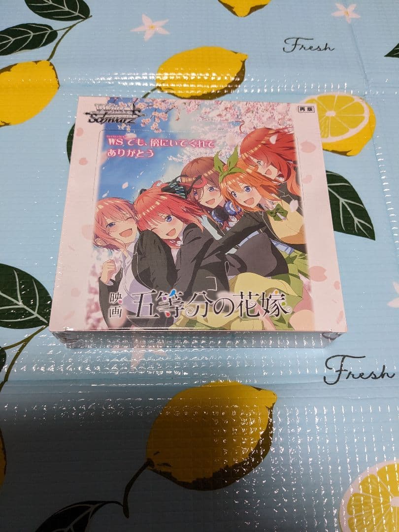 ヴァイスシュヴァルツ　映画五等分の花嫁　シュリンク付き未開封　1box