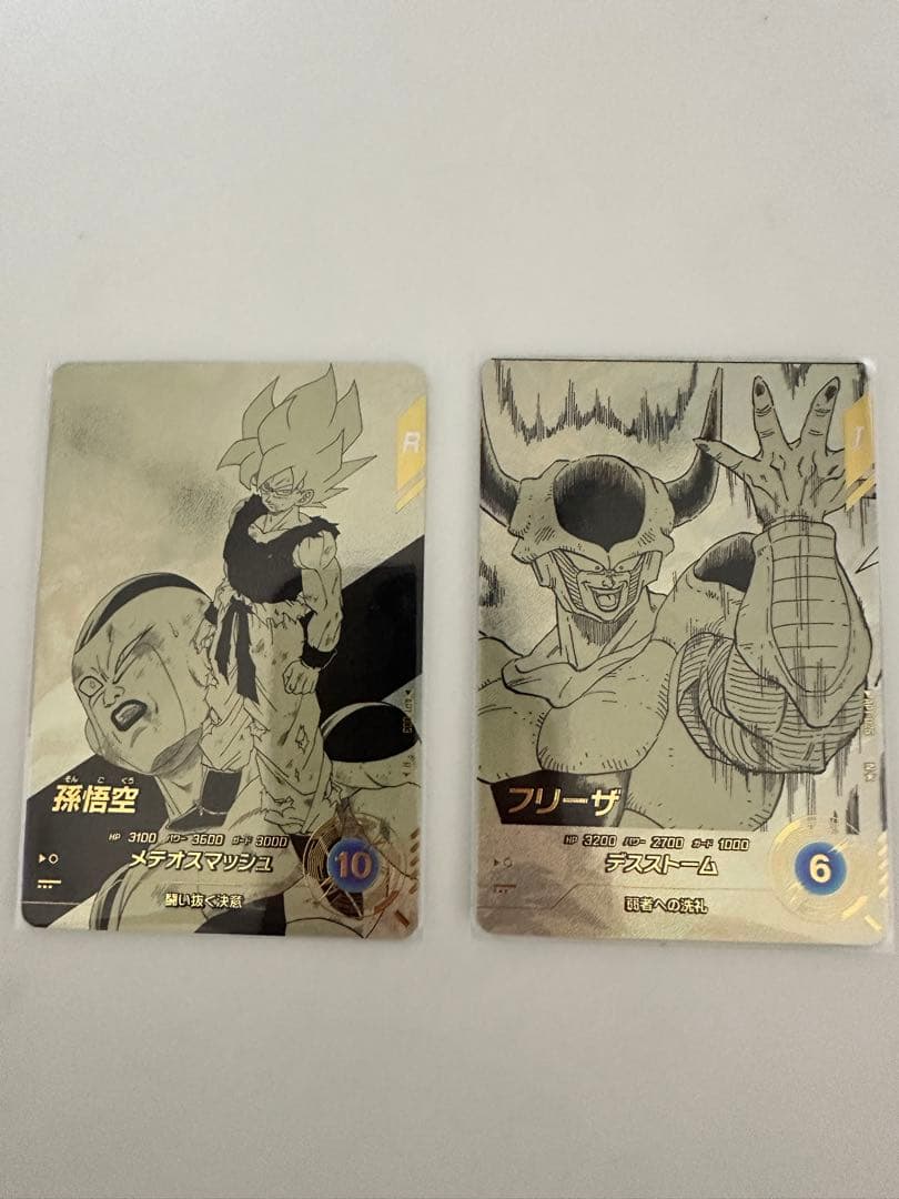 ドラゴンボールスーパーダイバーズ アドバンスパック 孫悟空 フリーザ