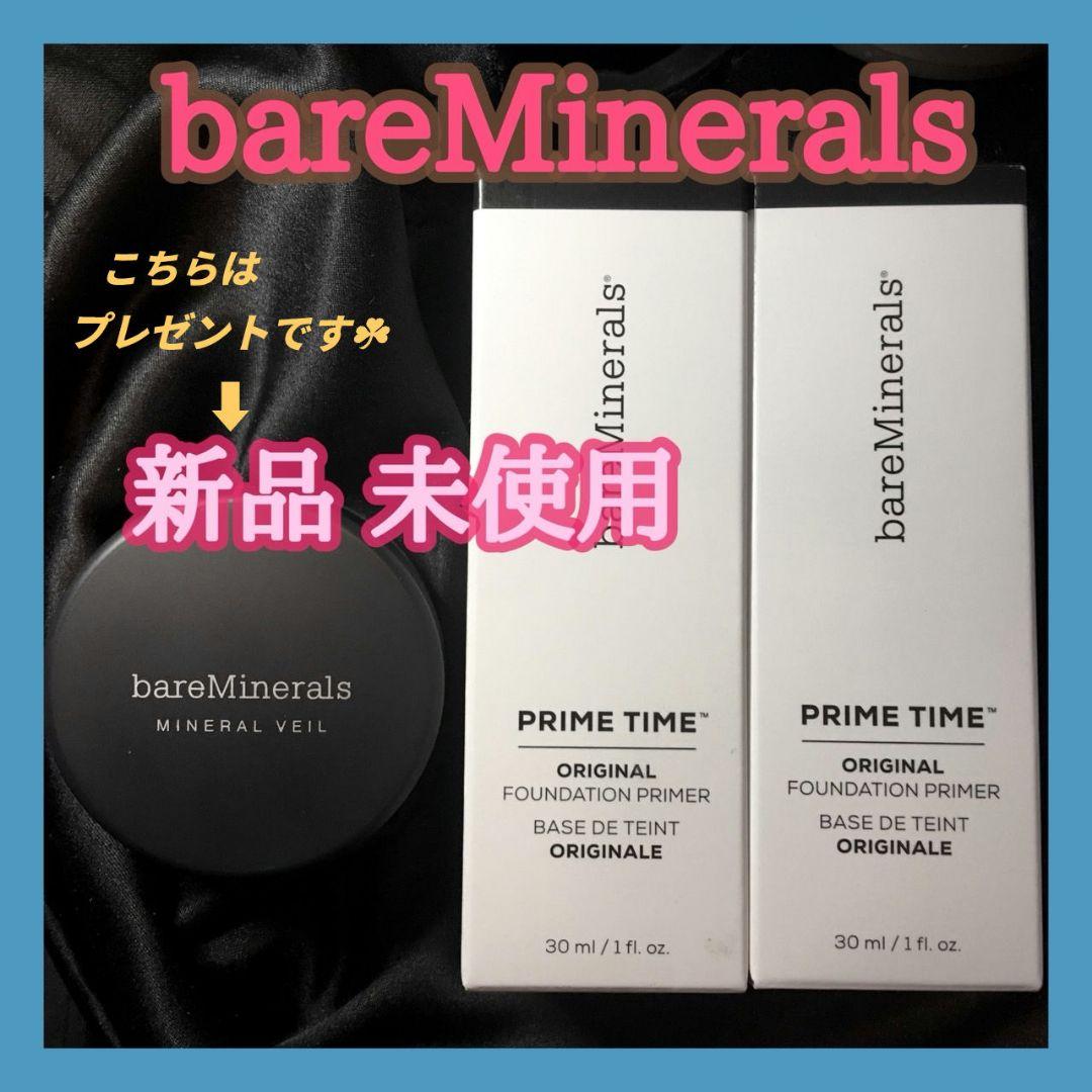 ベアミネラルプライムタイム