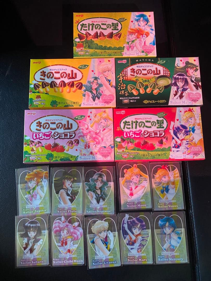 美少女戦士セーラームーン 明治 コラボ　クリアカード コンプリート
