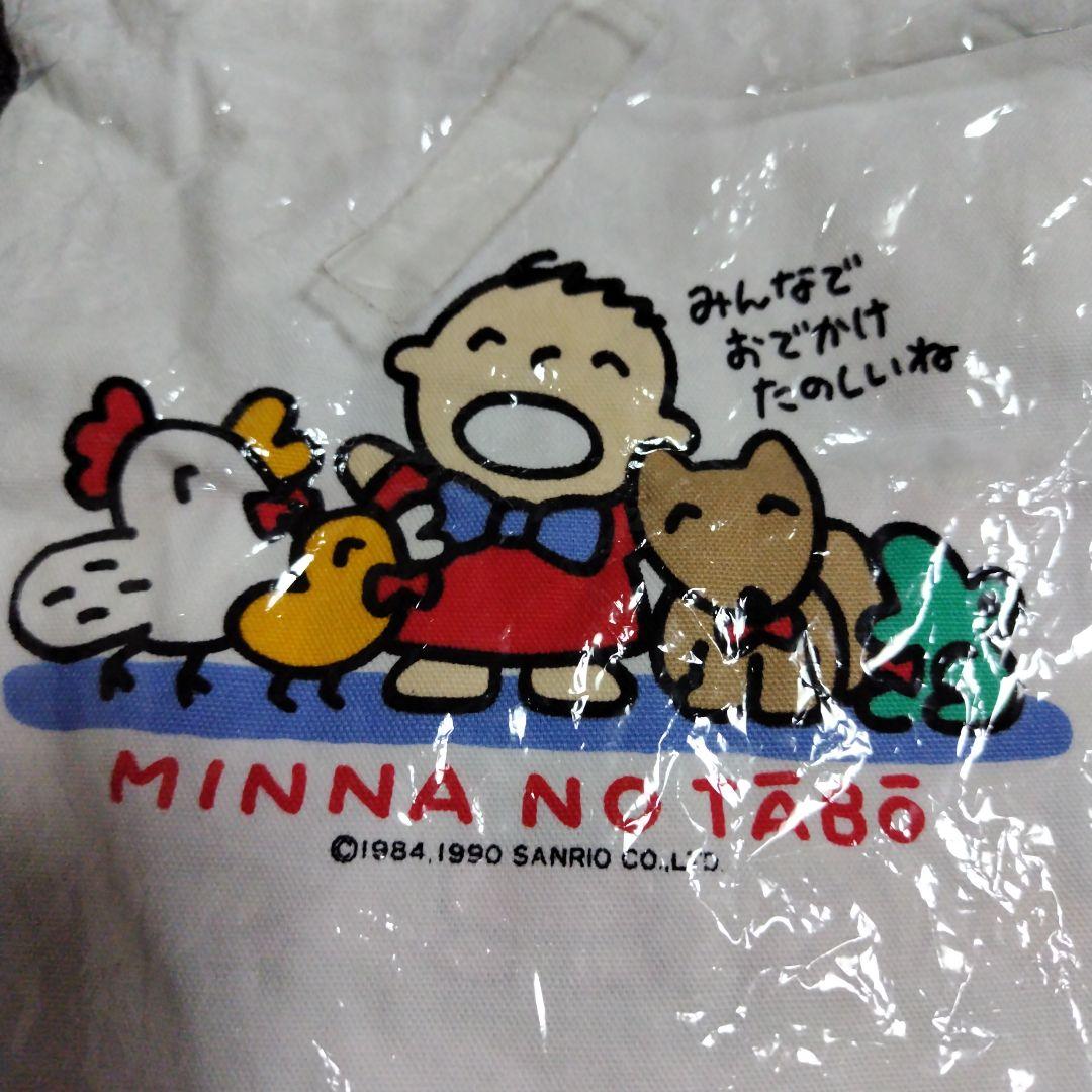 当時物 北海道拓殖銀行 たくぎん 拓銀 サンリオ みんなのたあ坊 巾着