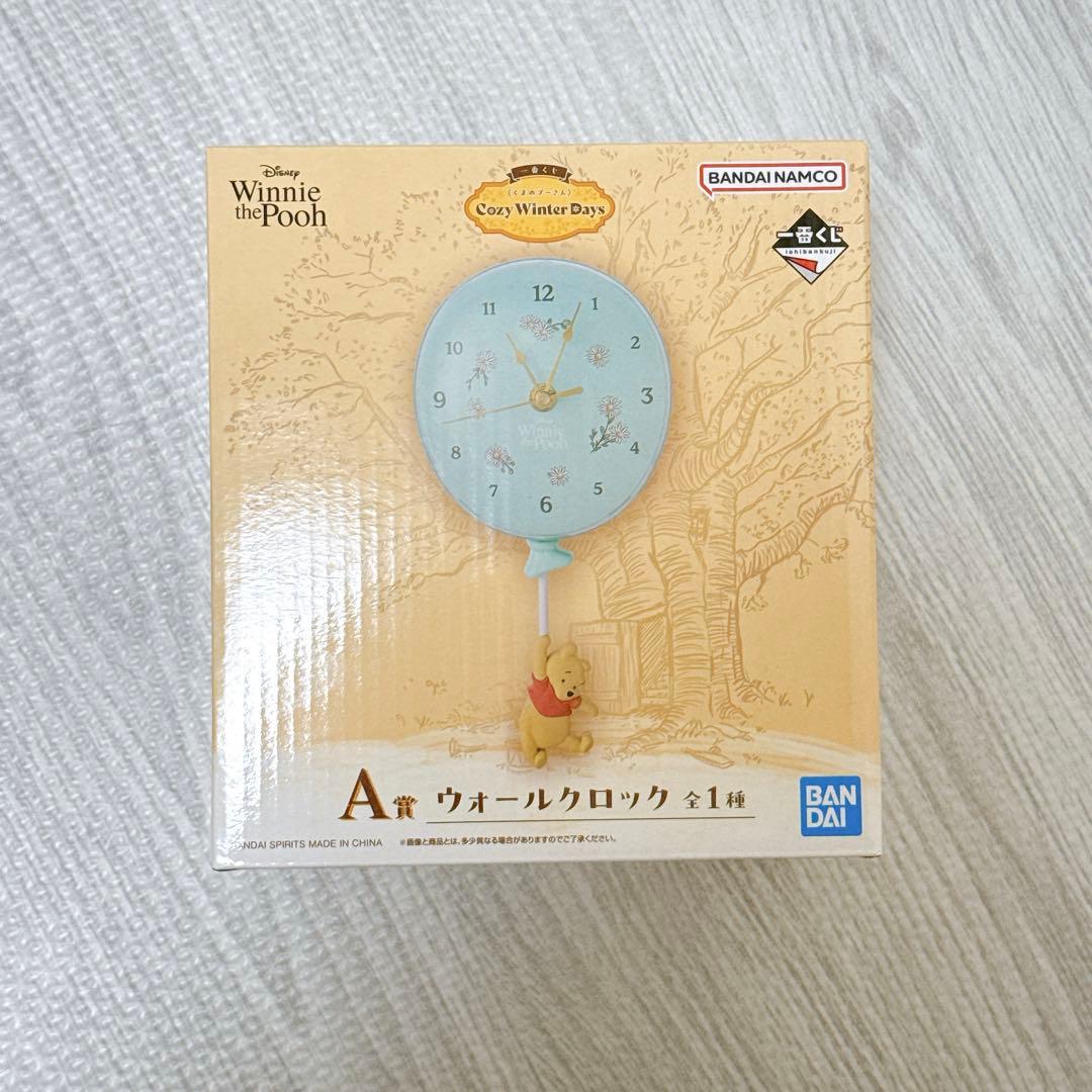 一番くじ〈くまのプーさん〉Cozy Winter Days A賞ウォールクロック