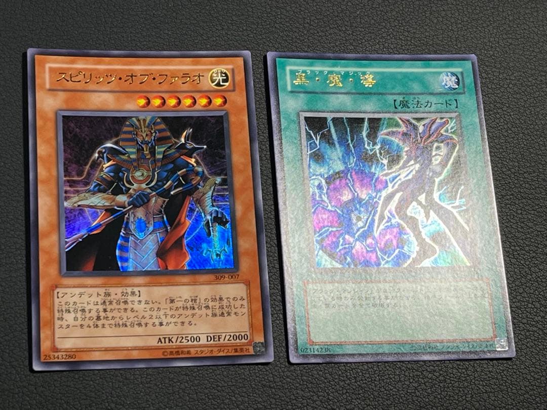 遊戯王3期 ファラオの遺産 309 セミコンプ52枚セット販売 - メルカリ