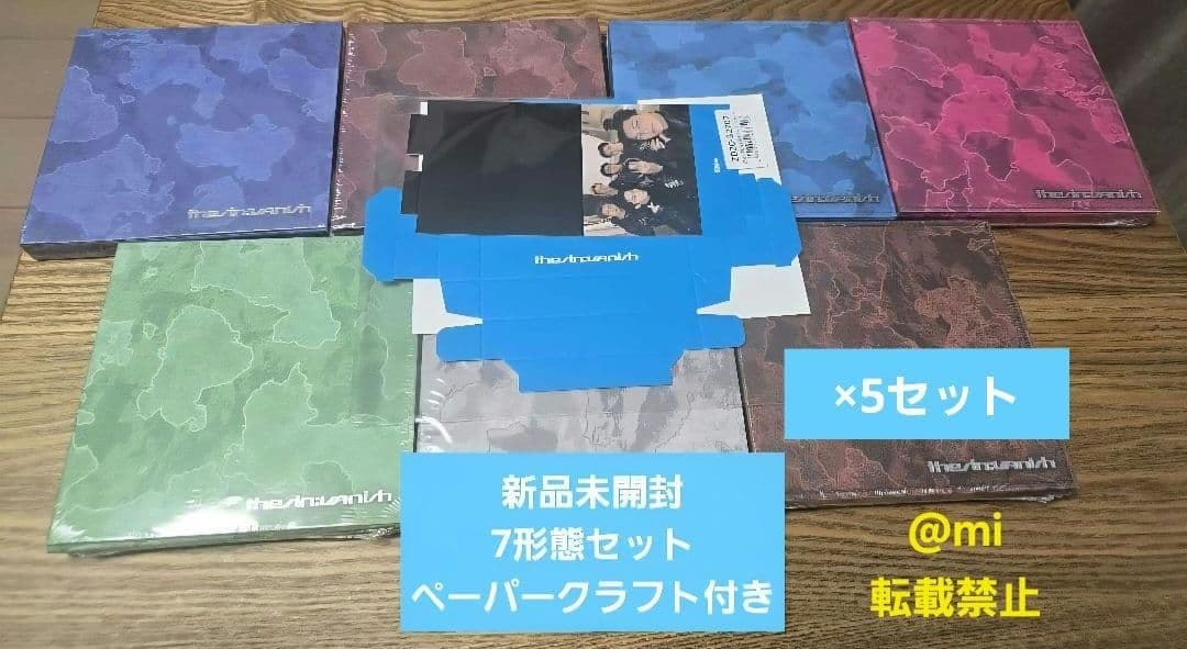 enhypen the sin vanish　7形態　5セット　ペーパークラフト