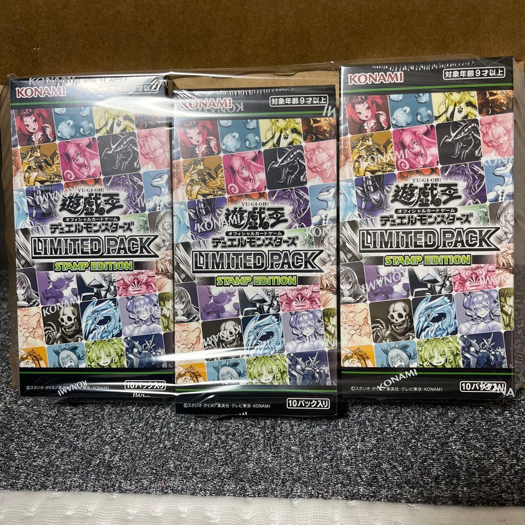 遊戯王 OCG LIMITED PACK STAMP EDITION 3box - メルカリ
