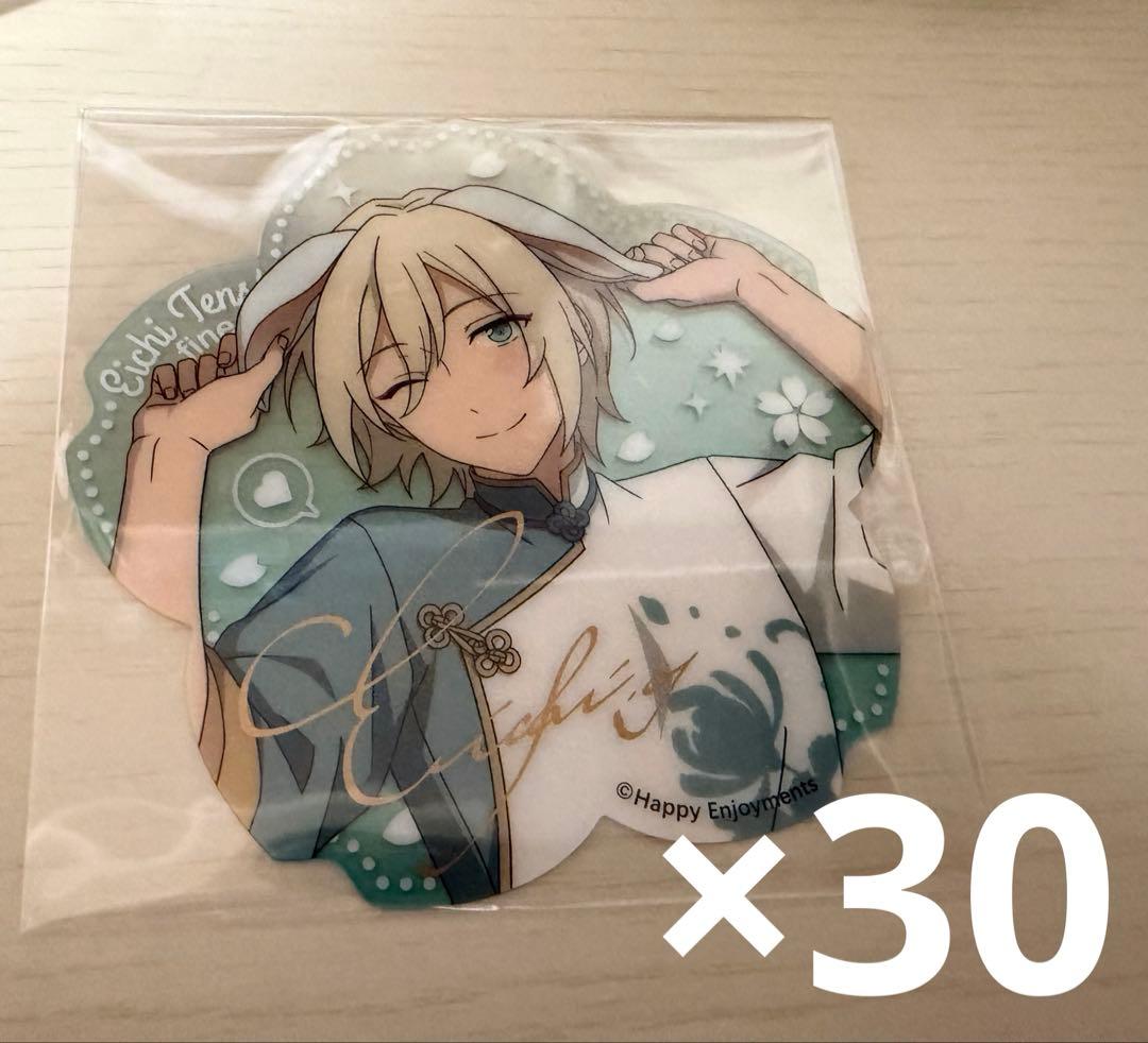 あんスタ 花伴クリアカード 30枚 天祥院英智