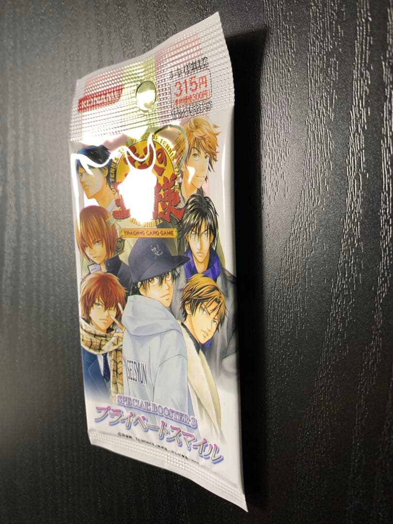 テニスの王子様 テニプリ カード TCG プライベートスマイル 未開封 1