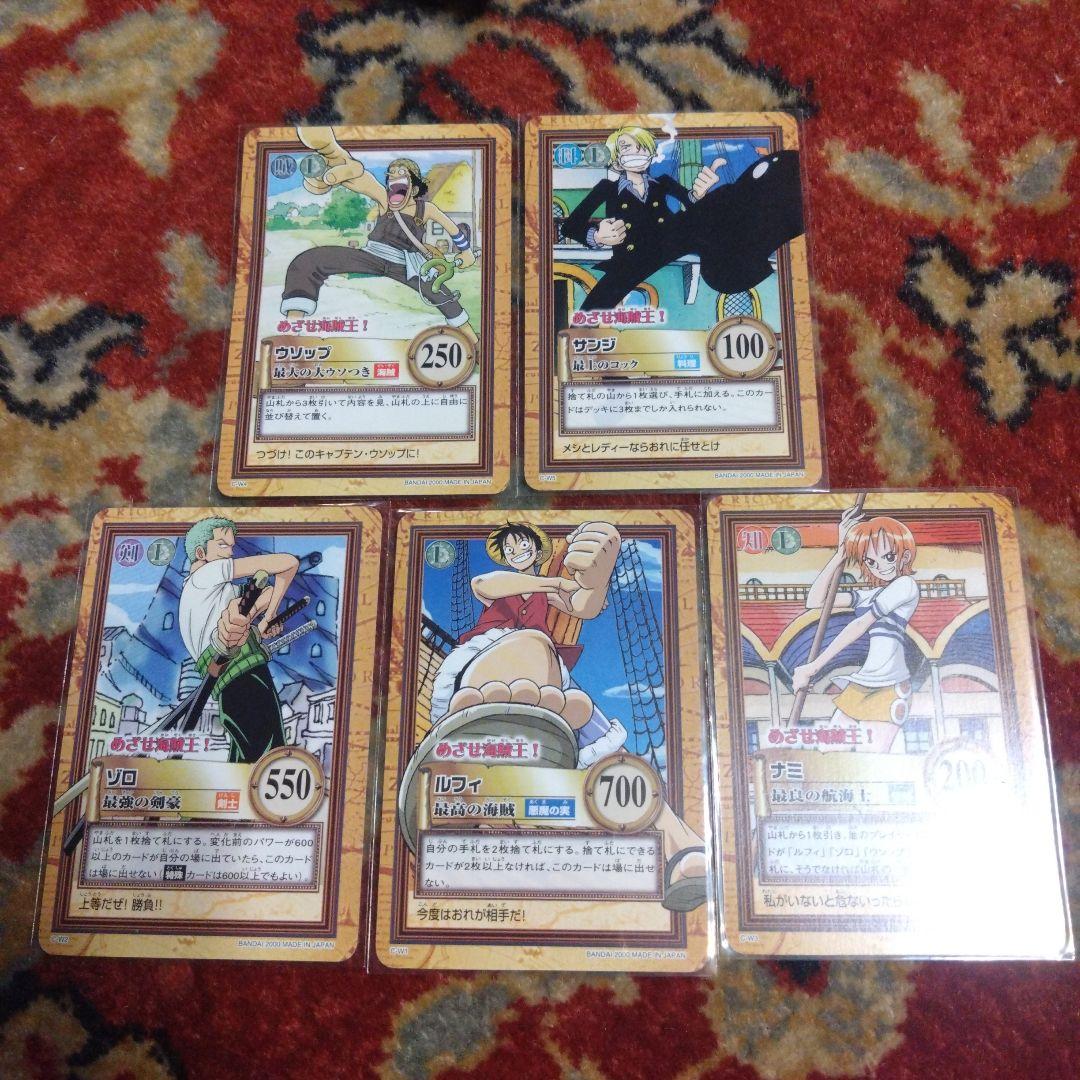 ワンピース　カードダス　ハイパーバトル　初回封入特典　5枚セット非売品 ワンピース ハイパーバトル カードダス 29枚セット｜Yahoo!フリマ（旧