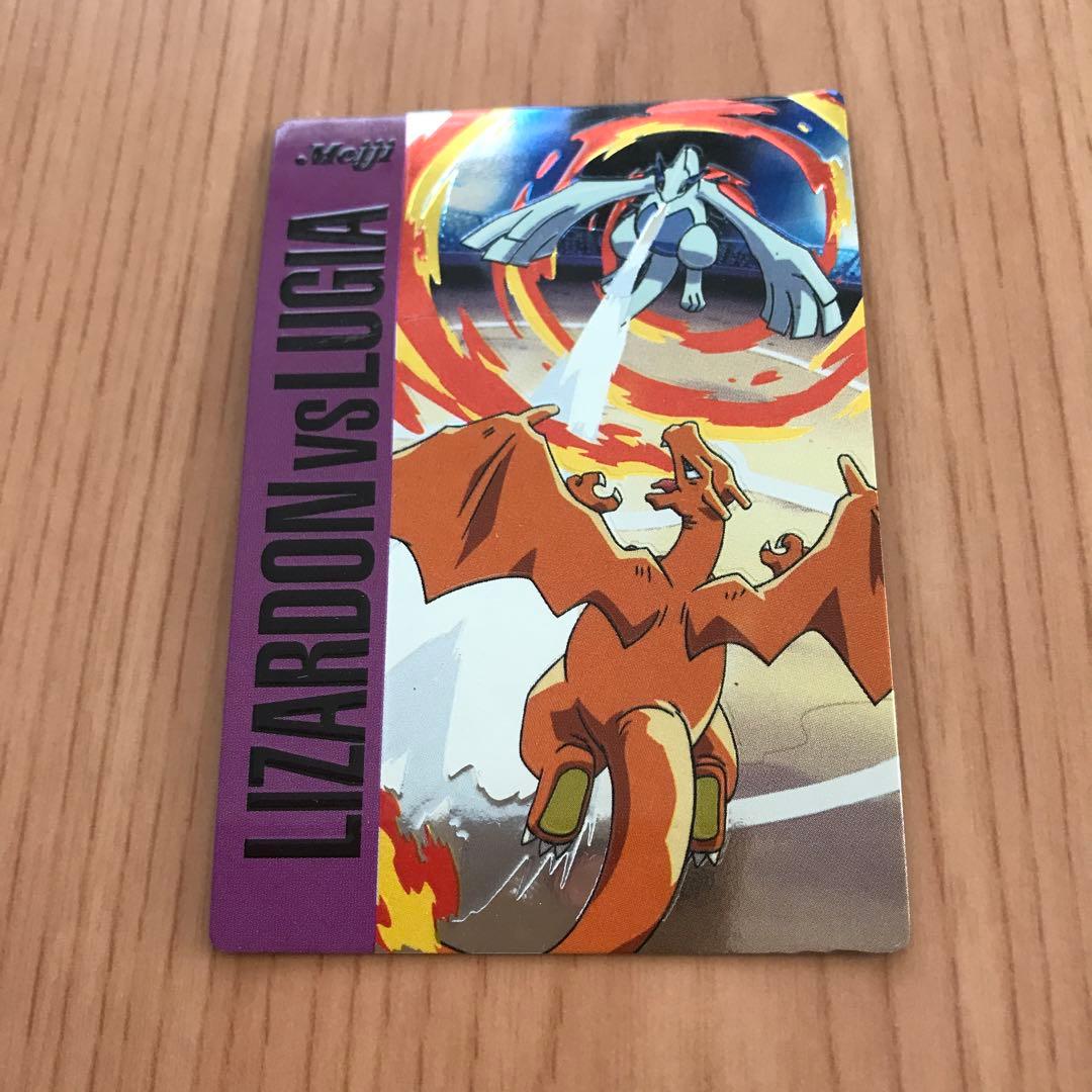 MEIJIバトルカード　リザードン VSルギア 美品 リザードン VS ルギア 明治 Meiji ポケモン ゲット カード バトル