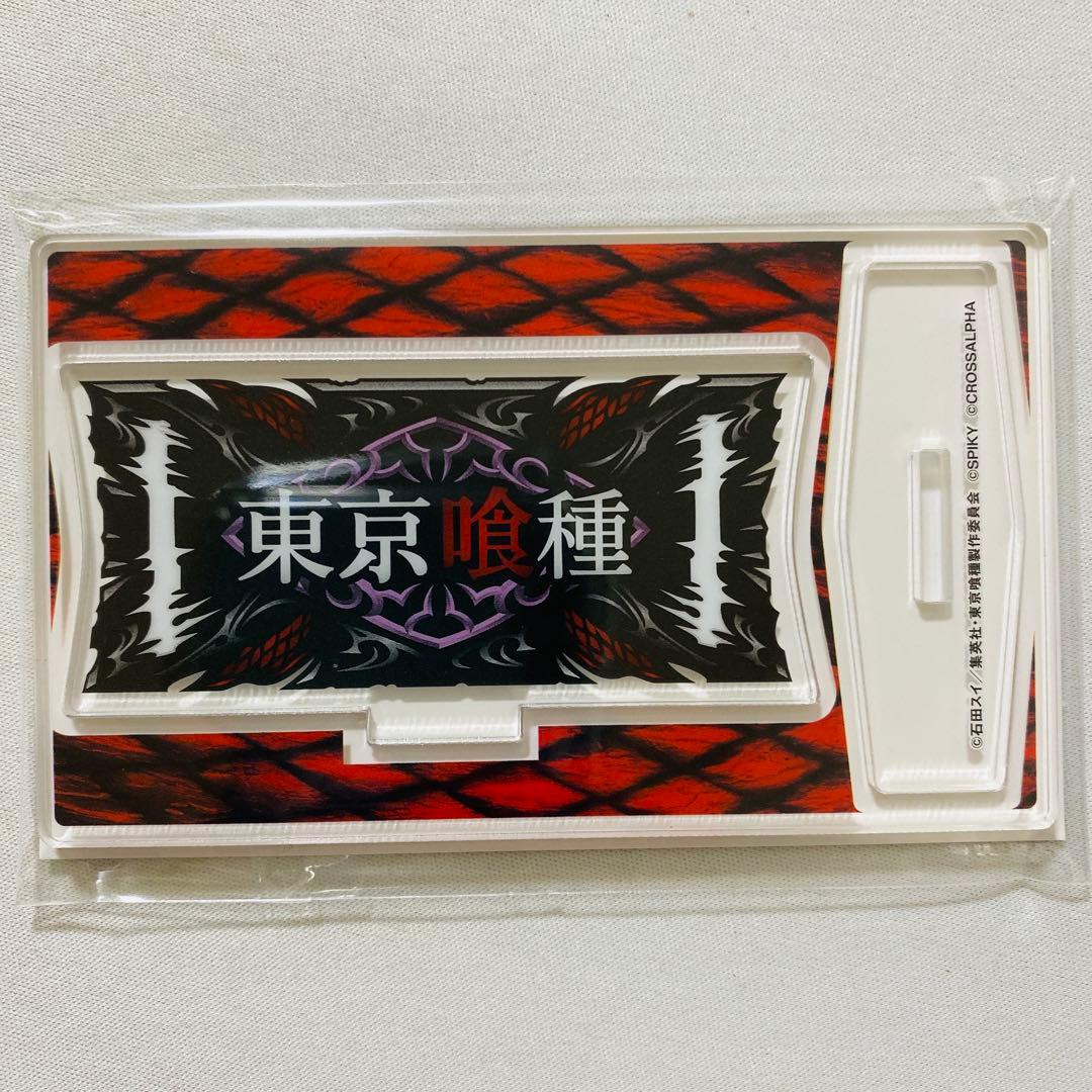 スマスロ 東京喰種 アクリルスタンド 東京喰種 黒BAR - メルカリ