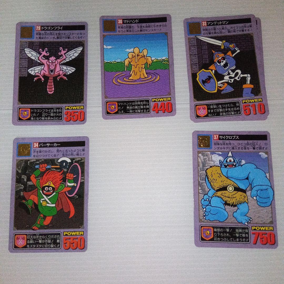 ドラゴンクエスト カードダス 60種 - メルカリ