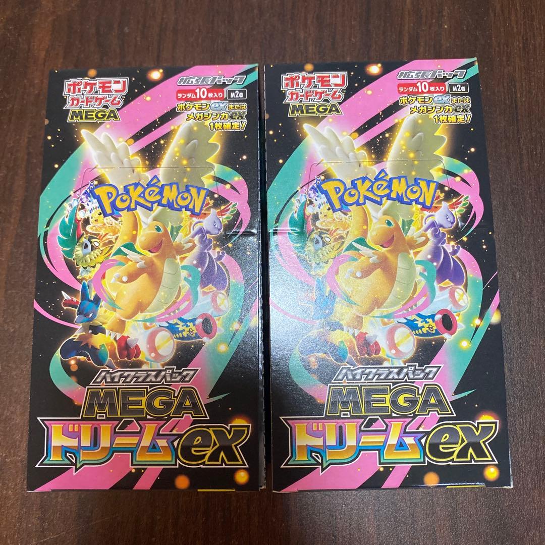 MEGA ドリームex 2BOX シュリンク無し　ペリペリ付き