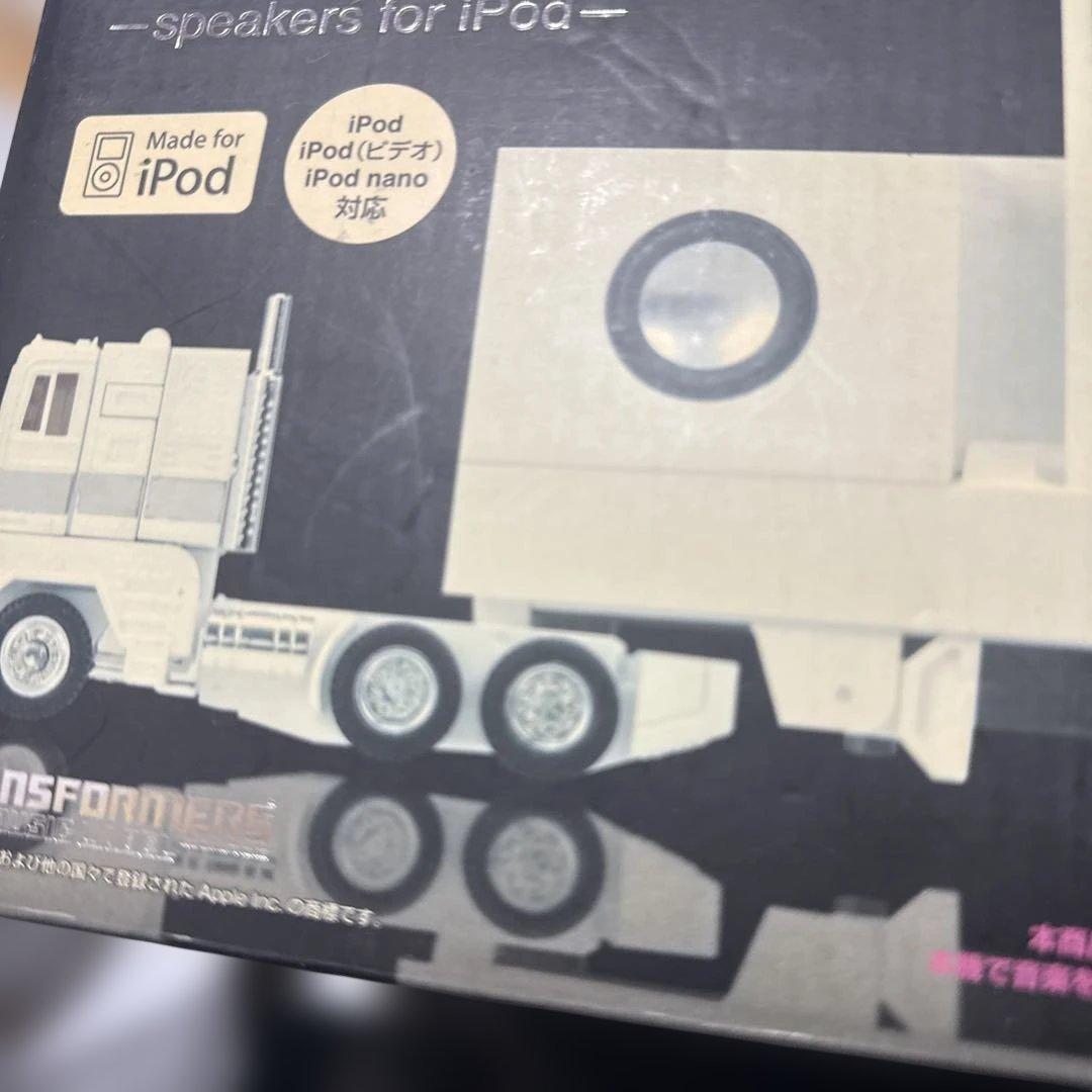 トランスフォーマー オプティマスプライム スピーカー 楽天市場】フラッグシップ オプティマスプライム | タカラトミー