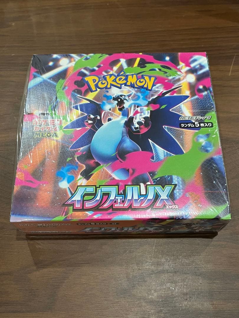 再*可様 ポケモンカードゲーム インフェルノX シュリンク付　BOX