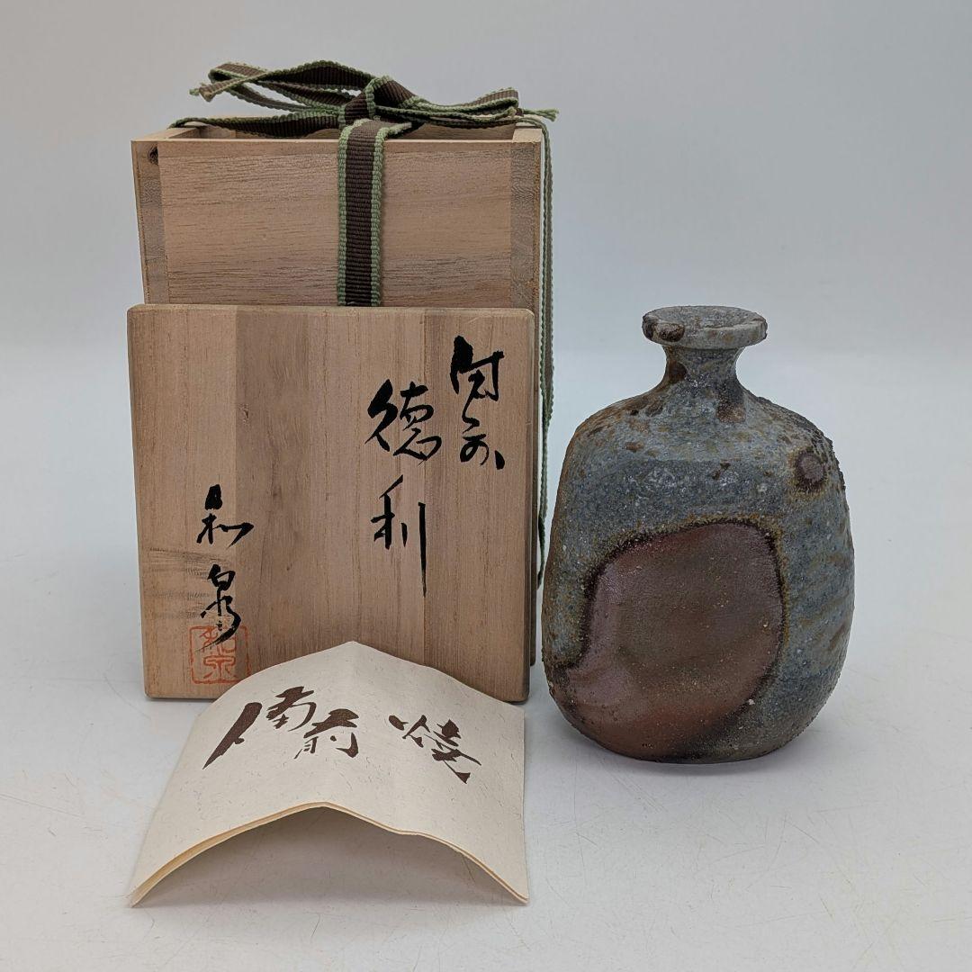 本山和泉 備前焼 窯変徳利 共箱栞 とっくり 酒器 食器 一輪挿し花入 花瓶 本山和泉（備前焼黄ゴマ鶴首一輪花入）