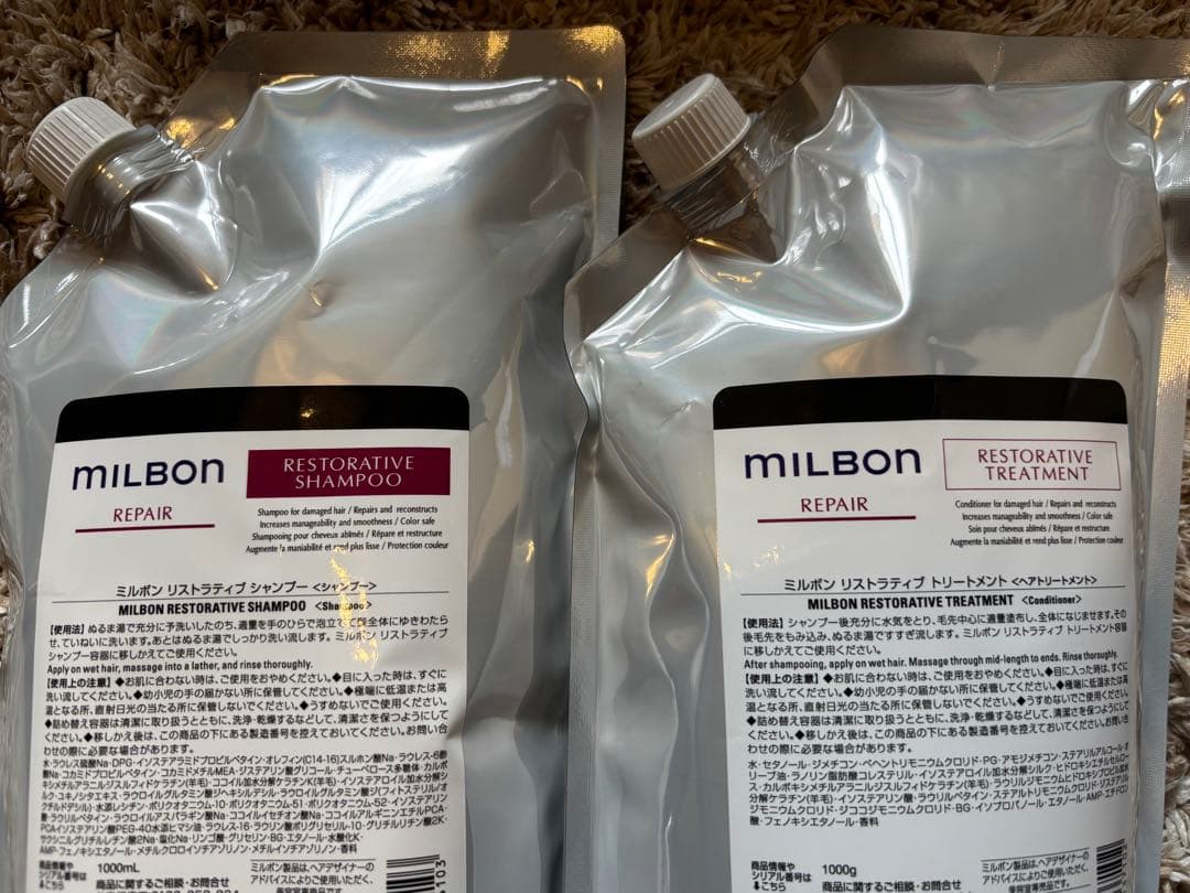 グローバルミルボン リストラティブ トリートメント シャンプーセット