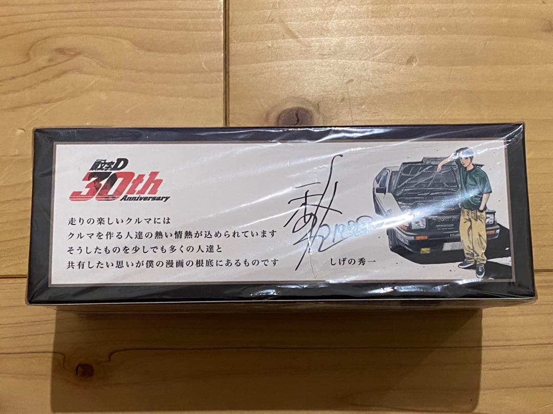 頭文字D 30周年 限定 ミニカーセット(トミカ、TGR collection) - メルカリ
