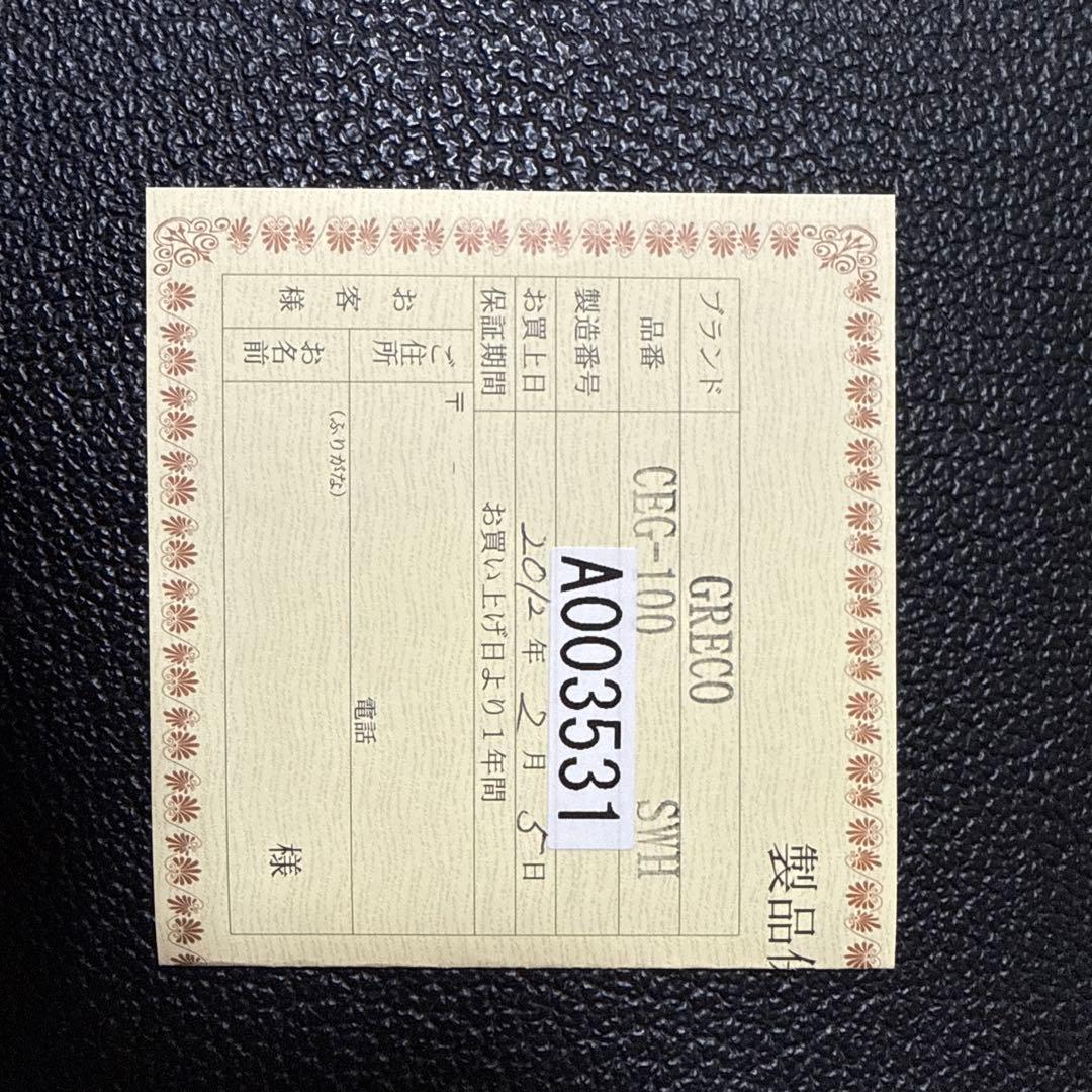 GRECO CEG-100 ホワイト Yahoo!オークション - レア 朝日木工製 Greco CEG-100 レスポールカス