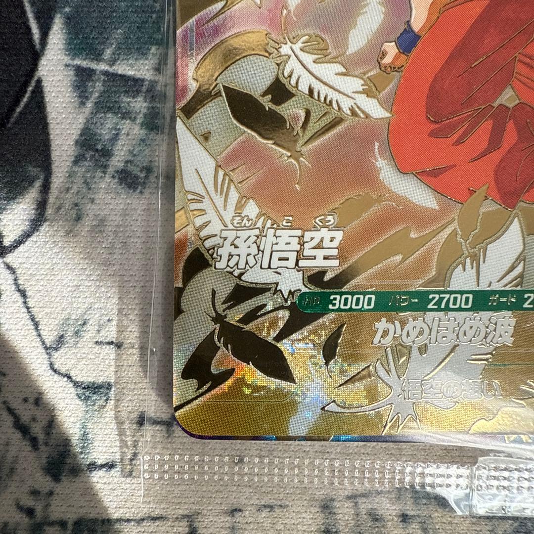 ドラゴンボール スーパーダイバーズ 3種セット 天使悟空 未開封 - メルカリ